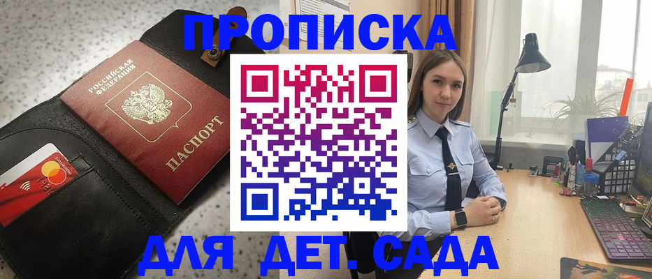 временная регистрация недорого в Нытве